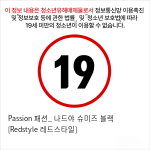 Passion 패션_ 나드야 슈미즈 블랙 [Redstyle 레드스타일]