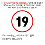 Passion 패션_ 오타비아 바디 블랙 [Redstyle 레드스타일]