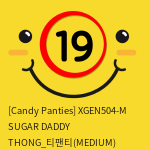 [Candy Panties] XGEN504-M SUGAR DADDY THONG_티팬티(MEDIUM)