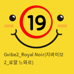 Gvibe2_Royal Noir(지바이브 2_로얄 느와르)