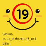 Coslina. TC-12_보라(나비도안_10개 1세트)