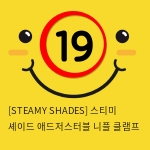 [STEAMY SHADES] 스티미 셰이드 애드저스터블 니플 클램프&트위저 클리트 클램프