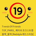 Trends Of Friends TOF PARIS 페티쉬 조크스트랩 블랙앤블랙