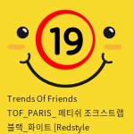 Trends Of Friends TOF PARIS 페티쉬 조크스트랩 블랙앤화이트