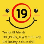 Trends Of Friends TOF PARIS 파일럿 조크스트랩 블랙