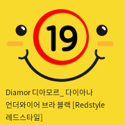 Diamor 디아모르_ 다이아나 언더와이어 브라 블랙 [Redstyle 레드스타일]