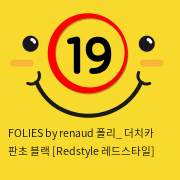 FOLIES by renaud 폴리_ 더치카 판초 블랙 [Redstyle 레드스타일]