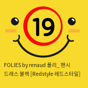 FOLIES by renaud 폴리_ 팬시 드레스 블랙 [Redstyle 레드스타일]