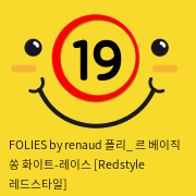 FOLIES by renaud 폴리_ 르 베이직 쏭 화이트-레이스 [Redstyle 레드스타일]