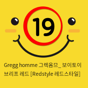 Gregg homme 그렉옴므_ 보이토이 브리프 레드 [Redstyle 레드스타일]