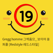 Gregg homme 그렉옴므_ 보이어 쏭 퍼플 [Redstyle 레드스타일]