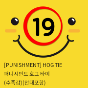 [PUNISHMENT] HOG TIE 퍼니시먼트 호그 타이 (수족갑)(안대포함)