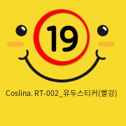 Coslina. RT-002_유두스티커(빨강)