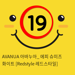 AVANUA 아바누아_ 에피 슈미즈 화이트 [Redstyle 레드스타일]