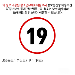 J56돗트리본밑트임팬티(핑크)