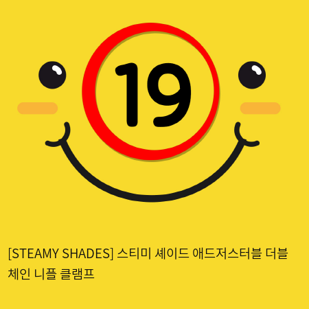 [STEAMY SHADES] 스티미 셰이드 애드저스터블 더블 체인 니플 클램프