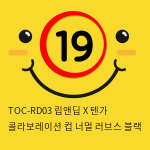 TOC-RD03 립앤딥 X 텐가 콜라보레이션 컵 너멀 러브스 블랙