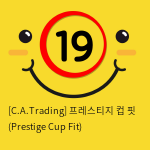 프레스티지 컵 핏 (Prestige Cup Fit)