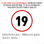 EXECUTE(엑스큐트) - PW001(시어 슬링샷 레오타드 화이트)