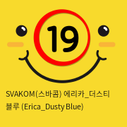 SVAKOM(스바콤) 에리카_더스티 블루 (Erica_Dusty Blue)